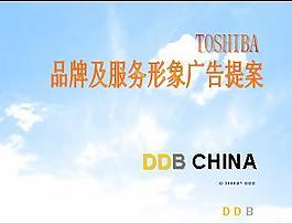 悉尼組團AB型品牌手冊