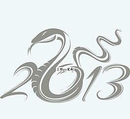 2013艺术字ps笔刷
