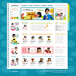 可愛(ài)兒童設(shè)計(jì)網(wǎng)頁(yè)模板
