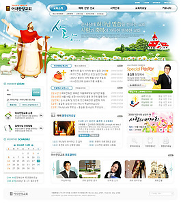 韩国传统网页设计模板
