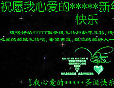 圣誕快樂祝福網(wǎng)頁模板