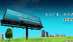 大洋廣告公司網(wǎng)站模板