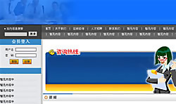 企業(yè)通用網(wǎng)站首頁(yè)模板