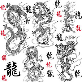 中國龍PS筆刷