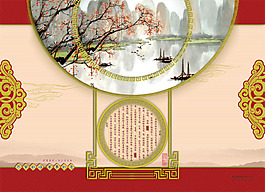 2012龍年掛歷封面PSD分層模板