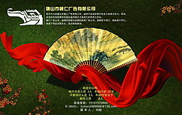 廣告公司宣傳海報(bào)PSD分層素材