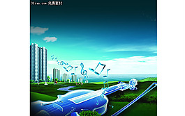 小提琴房地產(chǎn)廣告PSD分層素材