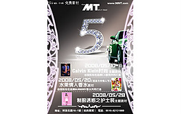 高贵华丽广告设计PSD素材