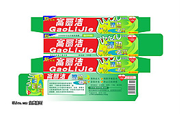 牙膏外包裝盒PSD素材
