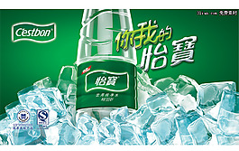 怡寶純凈水廣告PSD素材