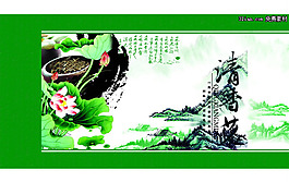 茶葉包裝PSD素材