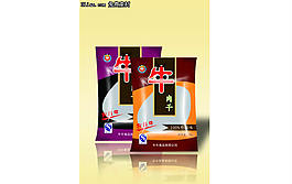 牛肉干包裝PSD素材