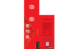 重陽春白酒包裝PSD素材