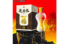 楚翁泉白酒海報PSD分層素材
