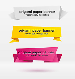 折紙元素Banner矢量素材