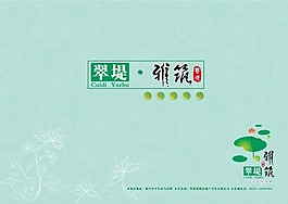 視覺(jué)形象設(shè)計(jì)矢量圖免費(fèi)下載