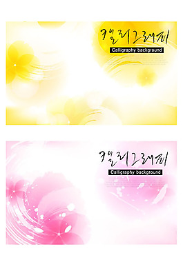 淡雅花紋卡片矢量圖