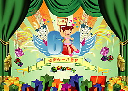 歡聚六一兒童節矢量圖下載
