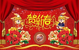 兔年春節賀卡矢量圖
