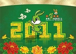 古典綠色2011春節(jié)矢量圖下載
