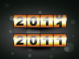 2011新年字體矢量圖下載