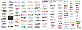 中文字體設計矢量圖下載