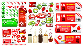 幾套銷售打折類矢量圖標