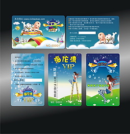 飾品專賣店會員卡矢量圖