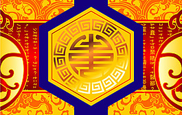 月饼包装设计矢量图下载