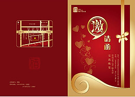 請(qǐng)柬設(shè)計(jì)矢量圖下載