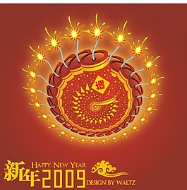 2009年鞭炮矢量圖下載