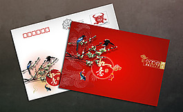 2009牛年賀卡矢量圖下載