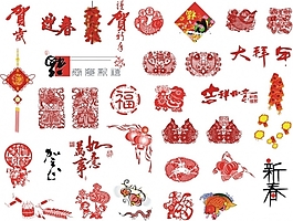 2009牛年新年素材矢量圖下載