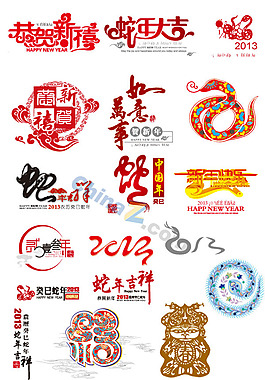 2013蛇年元素矢量模板