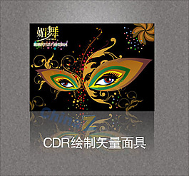 萬圣節(jié)面具矢量素材