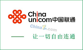 中國聯通LOGO矢量素材