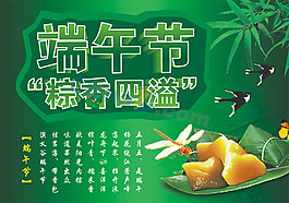 棕香四溢矢量素材