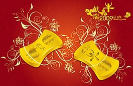 2009牛年主題矢量素材