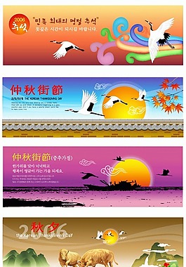 韩国中秋节矢量素材