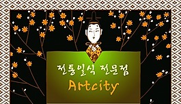 矢量图日本风格艺伎AI