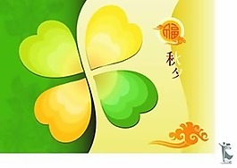 秋夕矢量圖下載