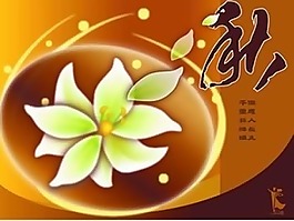 秋矢量圖下載