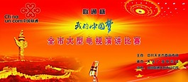背景圖