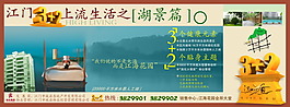 房地產(chǎn)