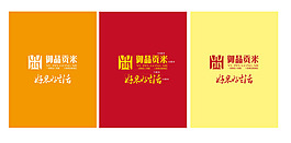 五常稻花香標(biāo)記設(shè)計(jì)