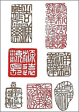 印章素材矢量素材