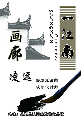 名片