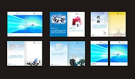 畫冊設計