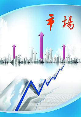 企業(yè)文化