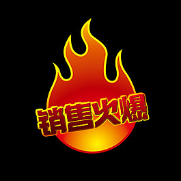 最熱圖標(biāo)
